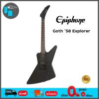 Epiphone 1958 Goth Explorer กีต้าร์ไฟฟ้า