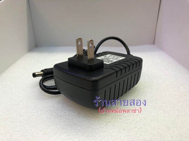 adapter-7-5v-2a-แจ็ค5-5x2-5