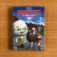 DVD : Chicken Little (2005) กุ๊กไก่หัวใจพิทักษ์โลก [มือ 1 ปกสวม] Walt Disney / Cartoon ดีวีดี หนัง แผ่นแท้ ตรงปก