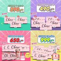 ?รับ3กล่อง 390ส่งฟรี?(ชาร์ม) charm วิตามินกระชับ นำเข้าจากเกาหลี ของแท้?% ?ซื้อ 1 แถม 2 กล่อง? ?ส่งฟรี?