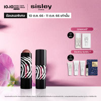 Sisley Phyto-Blush Twist 5.5g - ซิสเล่ย์ บลัชออนแบบแท่งทวิสต์เนื้อครีม ติดทนยาวนาน