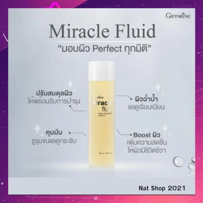 น้ำตบ กิฟฟารีน Miracle  Fluid Facial Treatment Essence  ขนาด 150 ml ของแท้ พร้อมส่ง