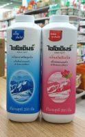 IODERM ไอโอเดิม แป้งเย็นน้ำหอมแห้ง ปริมาณสุทธิ 200 กรัม [ มี 2 กลิ่นให้เลือก]