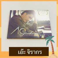 CD เพลง เอ๊ะ จิรากร อัลบั้ม ใจกลางความรู้สึกดีดี อัลบั้มที่ดูแลการผลิตโดย “ฟองเบียร์” ค่าย WeRecords (ปี 2555)