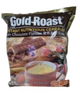 เครื่องดื่มธัญพืชพร้อมชง Gold Roast รสซ๊อกโกแลต  1 ห่อ บรรจุ 20 ซอง พร้อมส่งจร้าาา