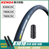 ยางนอกรถ Kenda Jiantai 700*23 25C/650 * 23C ยางนอกแบบพับกันหนามเบาพิเศษ K1018