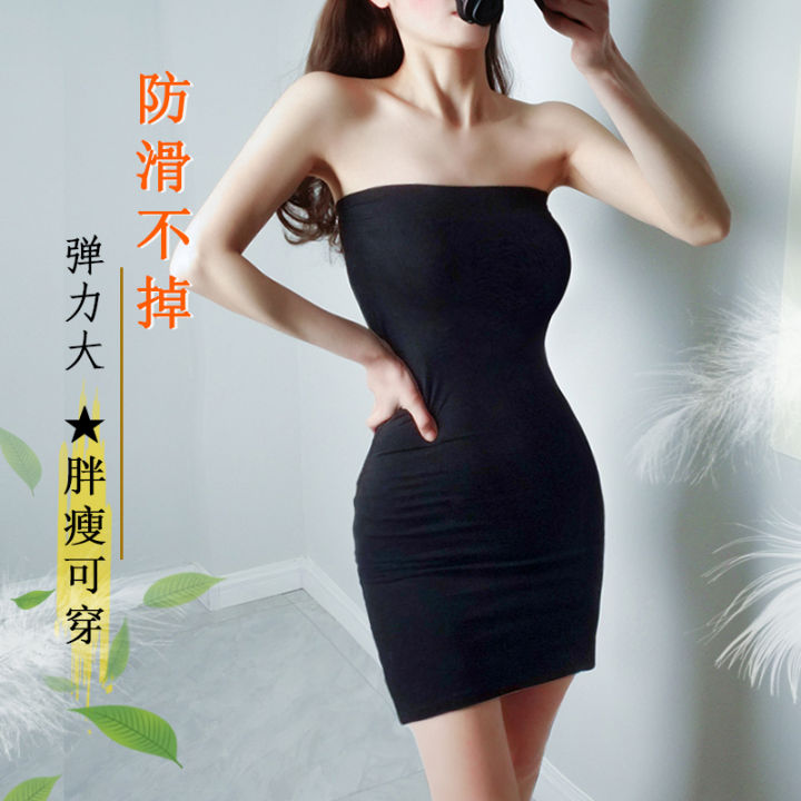 taobao-เสื้อเกาะอก-ไม่มีสายคล้องไหล่รัดรูปเซ็กซี่เกาะอกซับในกระโปรงซับใน