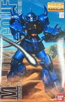 Mg 1/100 MS-07B Gouf