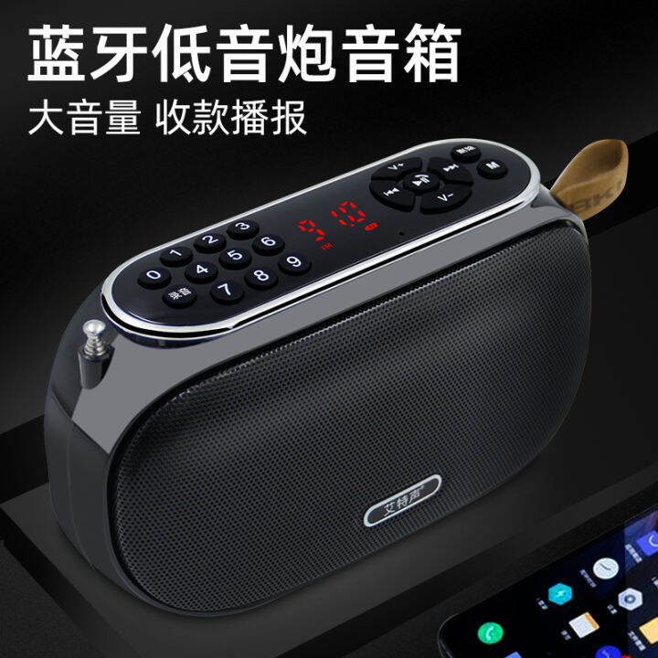 Outdoor Portable Wireless Bluetooth Speaker Pluggable Radio Extra Bass