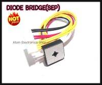 DIODE BRIDGE (SEP)พร้อมสาย (สาย27 ซม.)พร้อมใช้50A 1000V (S50VB100)