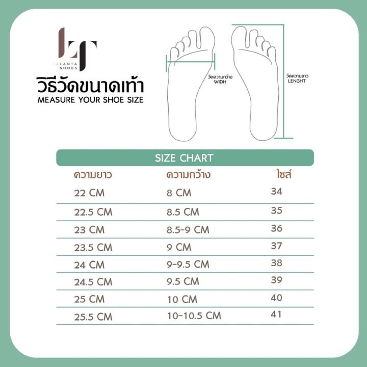 lalanta-butterfly-red-รองเท้าส้นสูง-3-นิ้ว