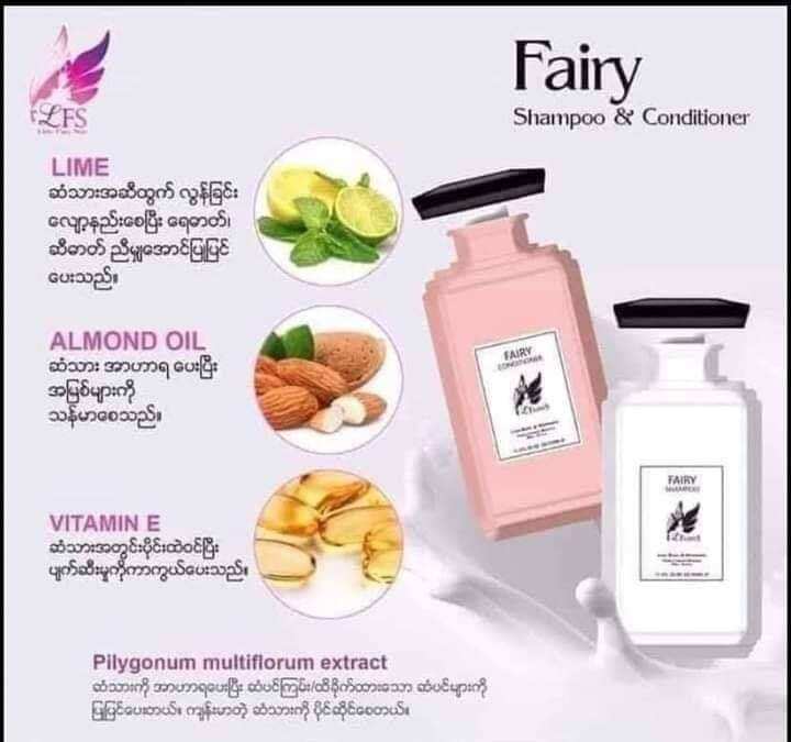 LFS SHAMPOO & CONDITIONER 2 IN 1 SET Lazada