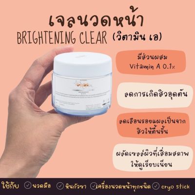 Vitamin A gel 200 ml