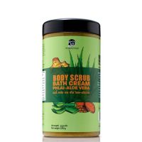 Body Scrub Phlai AloeVera Pornthap 550g พรเทพ สครับ สครับไพลอโรเวล่า