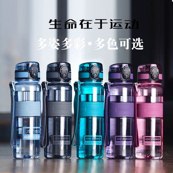 Ready Stock Uzspace 500ml 100% Ori BPA FreeTritan Drinking Water Bottle ...