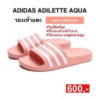 รองเท้าแตะ ADILETTE AQUA SLIDES (ของแท้100%)