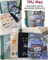 IPad TPU การ์ตูน 10.2Gen7/8/9/10.9/Air4/5 /Pro11.0