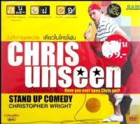 VCD บันทึกการแสดงสดเดี่ยวไมโครโฟน Chris Unseen - Christopher Wright