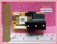 อะไหล่ของแท้/ตัวรับสัญญาณรีโมทแอร์ซัมซุง/SAMSUMG/DB93-14370C/DB93-14370A/สามารถใช้งานได้หลายรุ่น