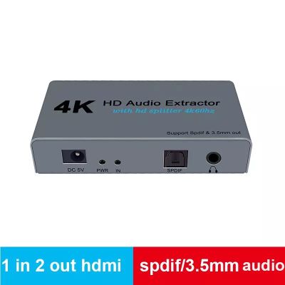 HDMI Audio Splitter 1อินพุต2เอาท์พุท HD Splitter 1X2 HDTV PS4 4K Audio Extractor3.5แจ็ค HDMI Switcher Adapter