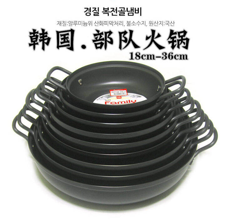 Korean Imported Hot Pot Korea Soup Pot Seafood Hot Pot Budae Jjigae