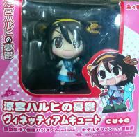 Suzumiya Haruhi chang Model set 1 charactor Figure