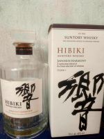 ขวด Hibiki Suntory Whisky 70cl พร้อมกล่อง