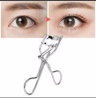 Eyelash curler สแตนเลสแบบพกพา ที่ดัดขนตา อุปกรณ์เสริมความงาม พร้อมส่งในไทย