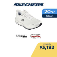 Skechers สเก็ตเชอร์ส รองเท้าผู้หญิง Women GOwalk Workout Walker Shoes - 124943-WBK