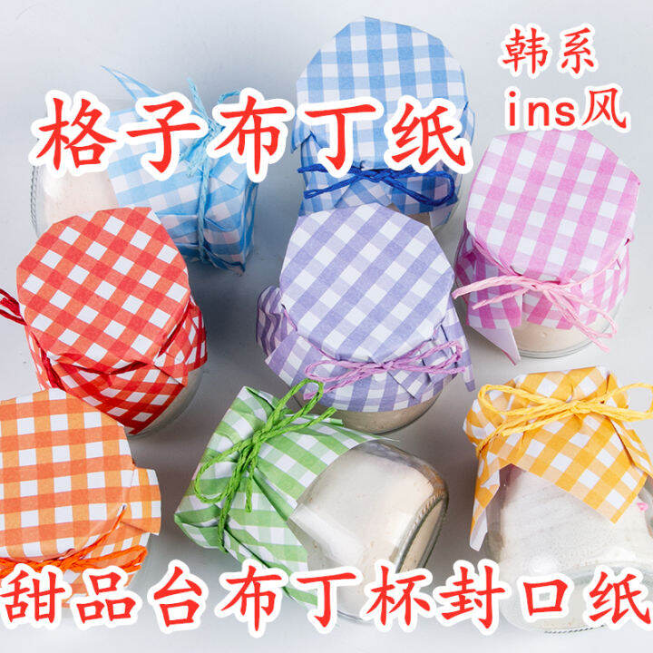 Color Dessert Table Pudding Cup Sealing Paper Khaki Paper Honey Jelly ...
