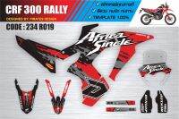 สติกเกอร์ Crf300Rally รหัส R019