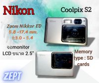 กล้องดิจิตอล Nikon Coolpix S2(Used)​