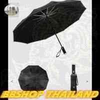 ร่มพับ 2IN1 มีไฟฉายLED ในตัว(สินค้า​ใหม่​ของร้าน)​ พร้อมแถมสะท้อน​แสงที่ขอบร่ม หรูหรา​มีระดับ​ แข็งแรง​ทนทาน​?? ใช้งานได้นาน การันตี​ส่ง​ไว​ ?สินค้า​พร้อม​ส่ง​จาก​ไท​ยไม่ต้อง​รอ​นาน​??