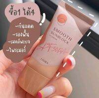 กันแดดลิโอร่า SPF50pa 50+++ของแท้ ?พร้อมส่งด่วน