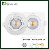 LAMPTAN โคมไฟสปอตไลท์ LED Spotlight Colour Choice 7W 220V โคมดาวน์ไลท์ 3แสงใน1โคม ปรับหน้าโคมได้ เลือกแสงเองได้