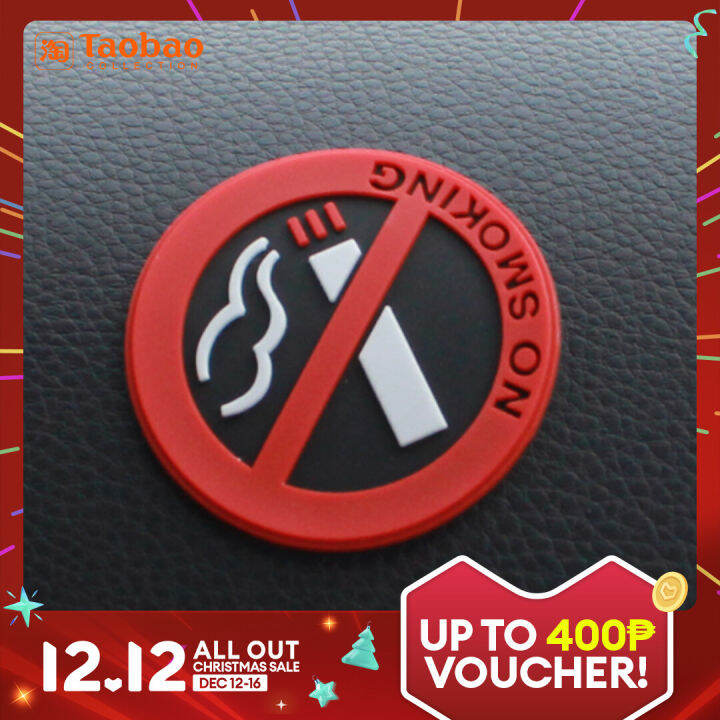 No Smoking in the Car Sign Sticker No Smoking in the Car Warning Label