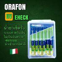 น้ำยาเช็ดรั่ว ORAFON แพค6หลอด นำเข้าจากอิตาลี