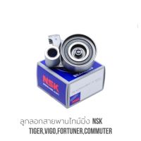 ลูกรอกสายพานราวลิ้น  NSK VIGO , COMMUTER KDH ดีเซล, FORTUNER ดีเซล, Tiger D4D รหัส (62TB0629B)