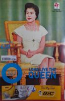 หนังสือมือสอง นิตยสาร Natio Junior Long live the queen -  Issue 430 Aug 2013