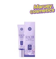 กันแดดราชิ RACHI SPF 50PA+++ กันแดด RACHI ขนาด 10g. 1หลอด