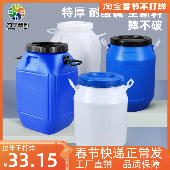 Plastic Chemical Barrel Thickened Large Water Bucket Laboratory Waste