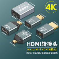 MiniHDMI เป็น HDMI อะแดปเตอร์มินิ Micro HDMI อะแดปเตอร์แล็ปท็อปคอมพิวเตอร์การ์ดจอกล้องเชื่อมต่อทีวีสาย HD เหมาะสำหรับกล้อง PS4 Nikon Canon DV