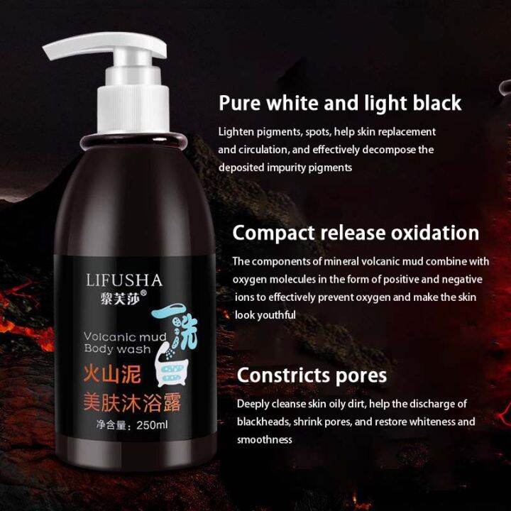 ORIGINAL【250ML The effect is immediate】deep sea mud body washdeep sea