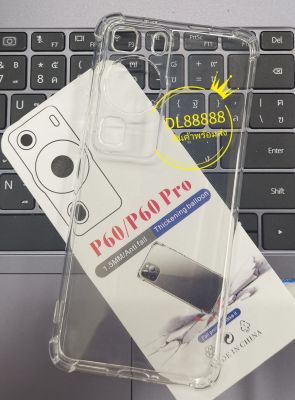 ✨พร้​อมส่งใน🇹🇭✨เคสใสกันกระแทกคลุมกล้อง For Huawei P60 / P60 Pro / P60Pro