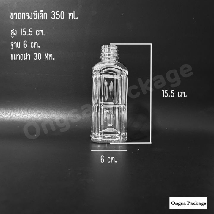 ขวดพลาสติก-ขนาด-350-ml-ทรงสี่เหลี่ยมลายริ้ว-120-ใบ-พร้อมฝา-เลือกสีฝาได้-ขวด-ขวดpet-ขวดใส-ขวดพลาสติก