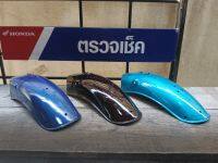 บังโคลนหลัง Yamaha RXK เป็นงานรุ่นเก่าค้างร้านสิ้นค้า มือ1 พร้อมใช้งาน