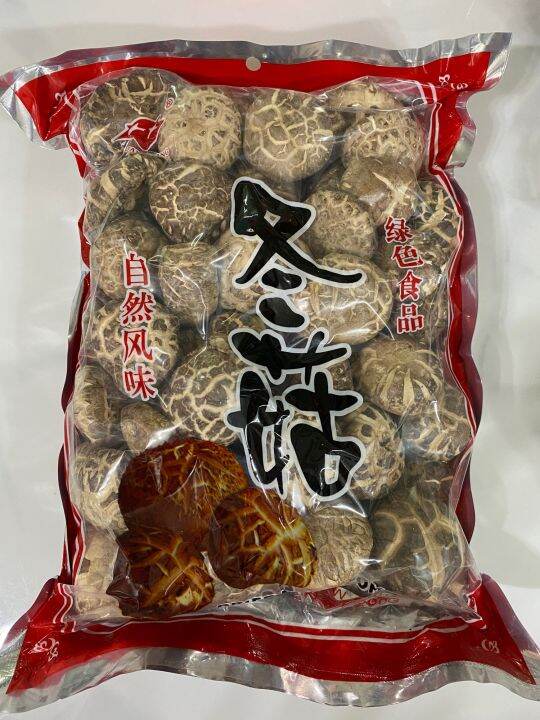 Dried Mushroom 香菇 500g | Lazada