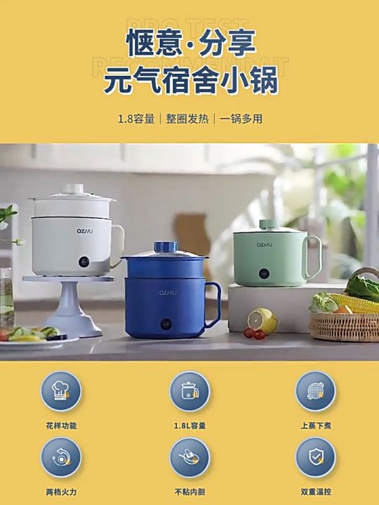 Azhu Electric Mini Multi Cooker Steamer Non Stick Ceramic Multifunction Mini Rice Cooker 7405