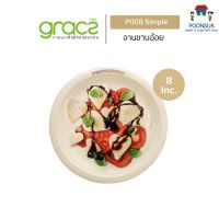 GRACZ จานอาหาร 8 นิ้ว รุ่น P008 (แพ็ค 50 ชิ้น) (เกรซ ซิมเปิล)  จานกระดาษ จานชานอ้อย กล่องใส่อาหาร ชานอ้อย