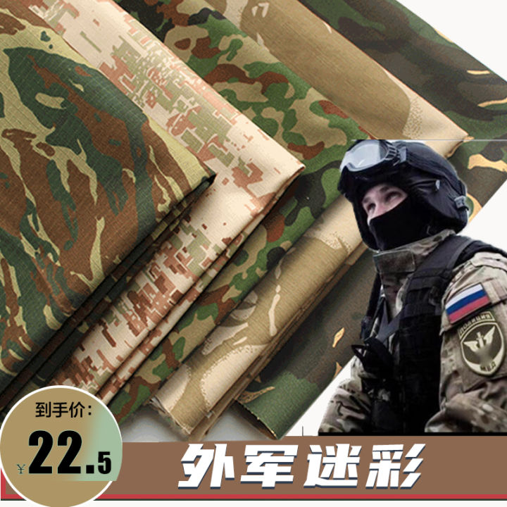 Army Print Military Uniform Camouflage Fabric